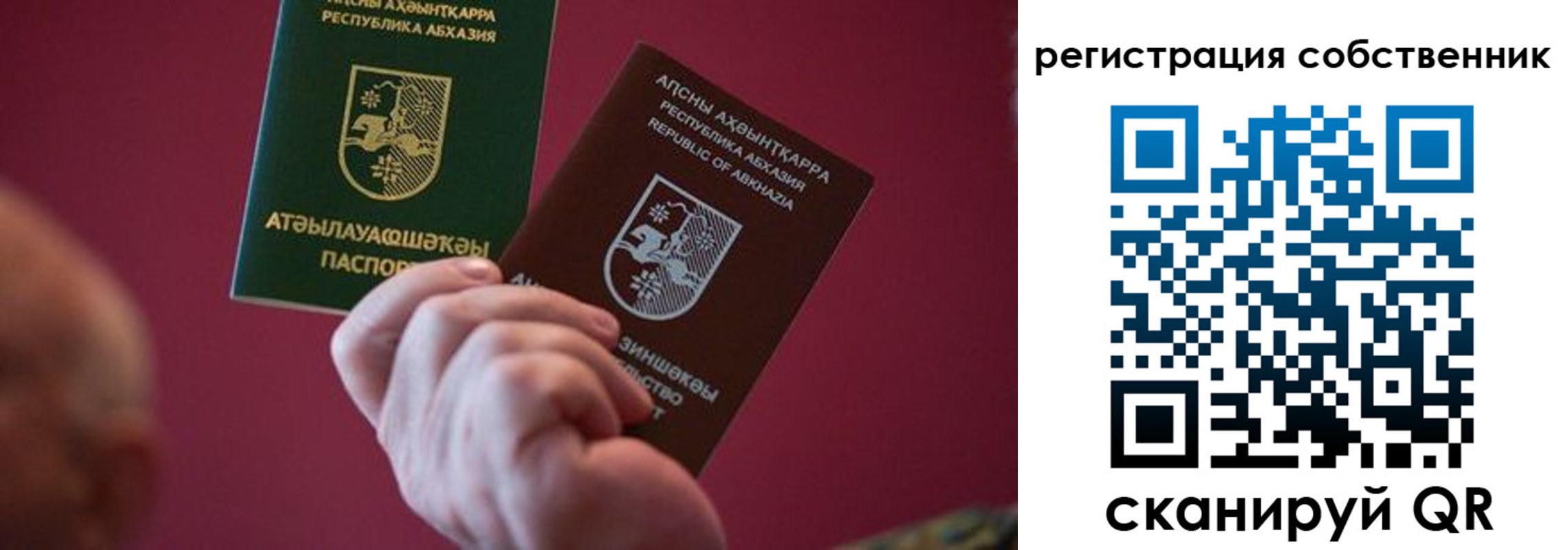 временная регистрация госуслуги в Торжоке
